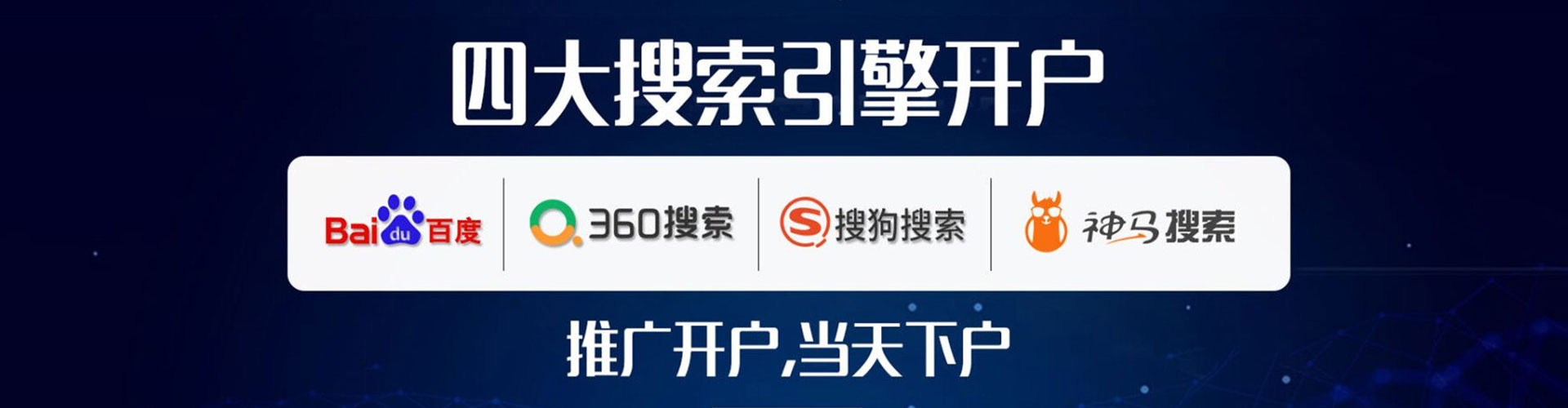 南平信息流代理