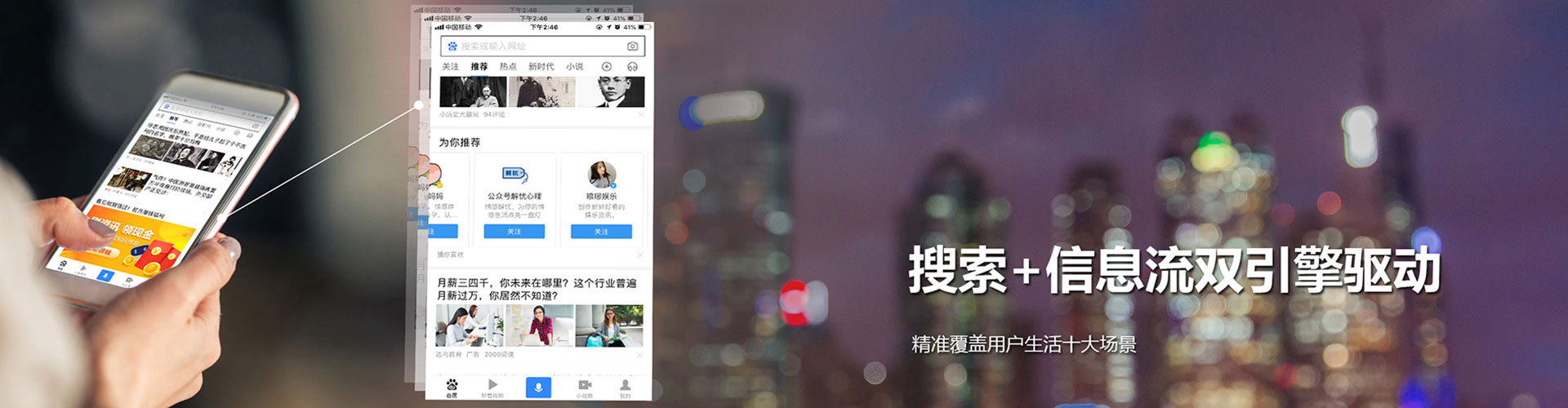 南平信息流大师